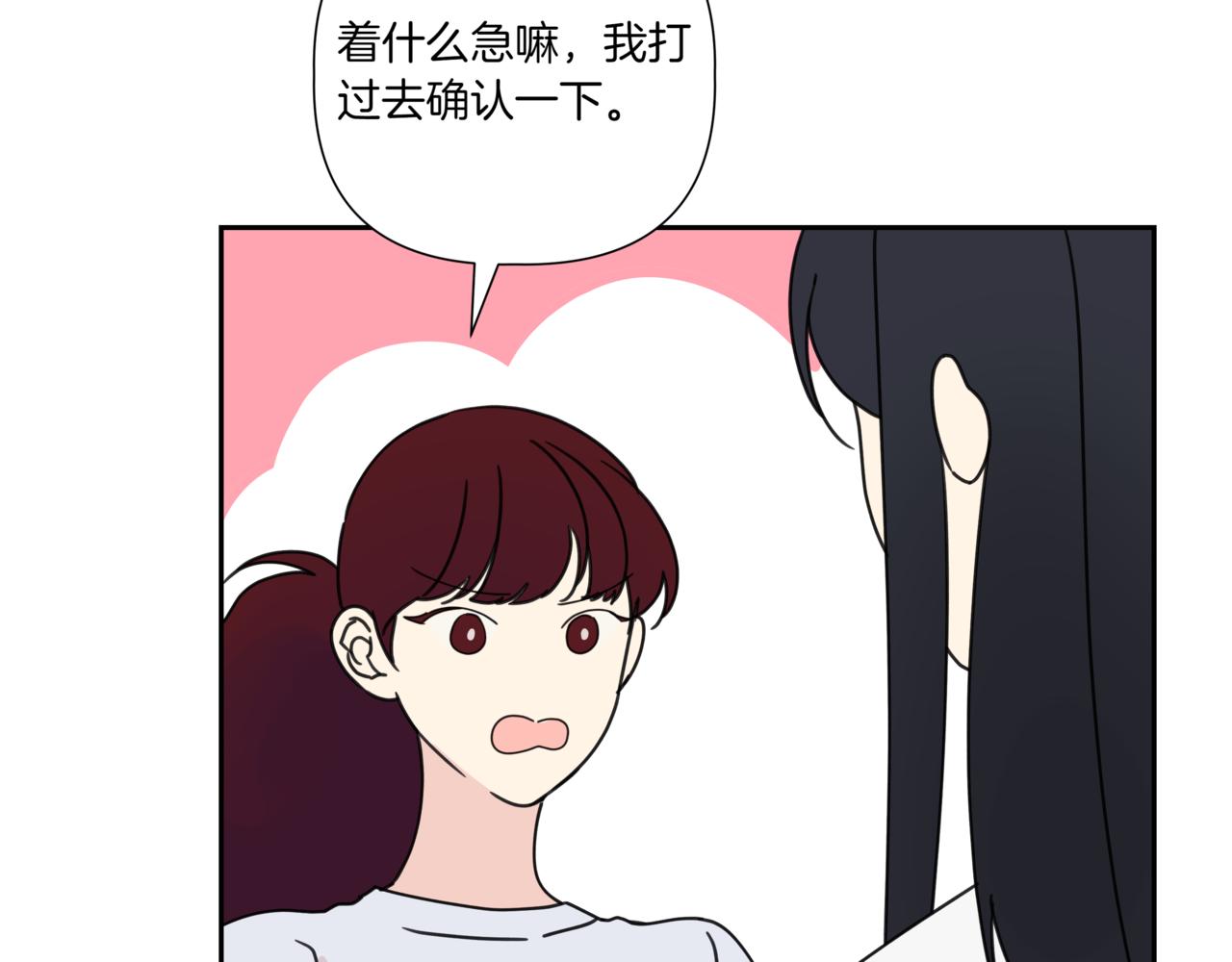 第13话 南瓜粥59