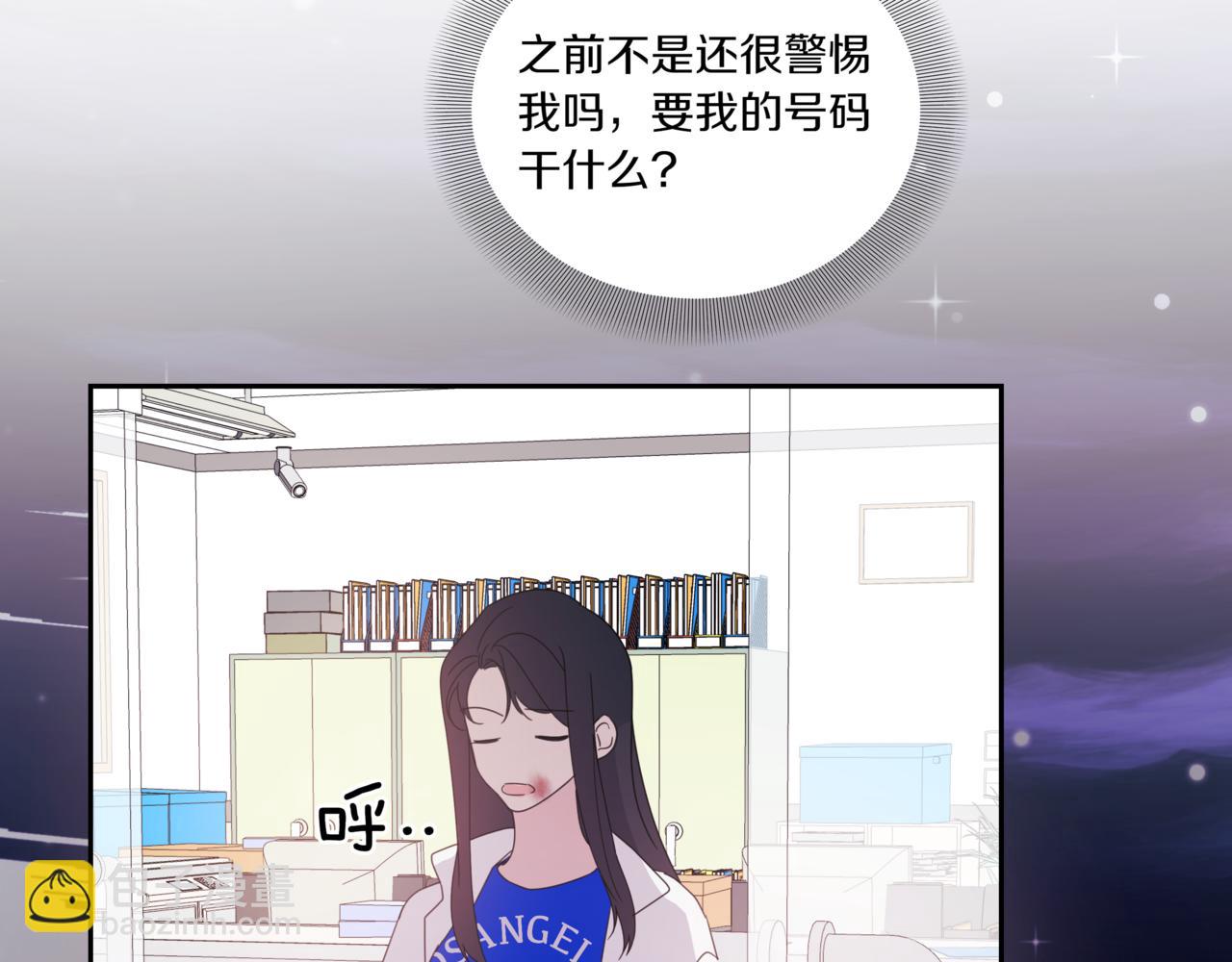 第13话 南瓜粥64