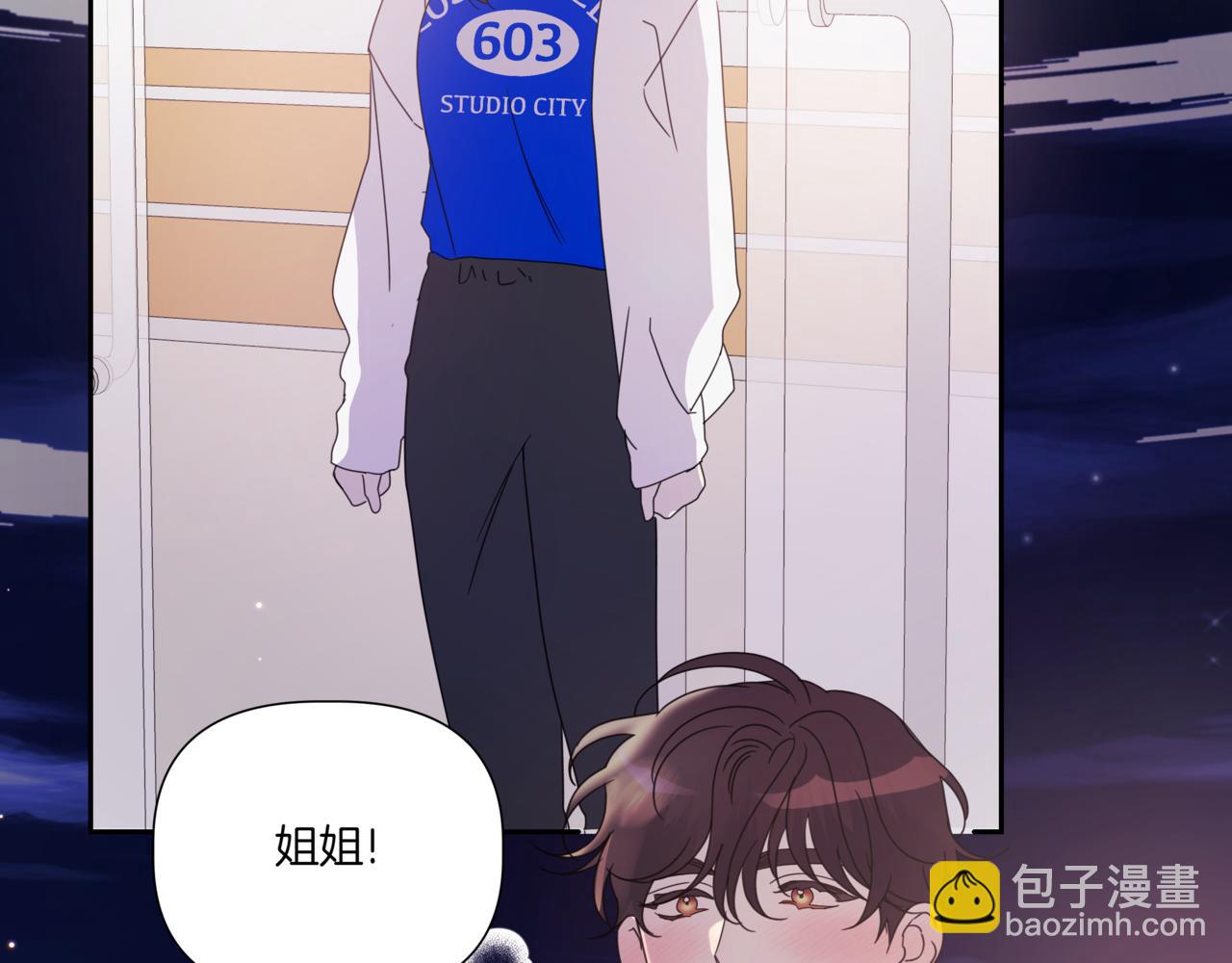 第13话 南瓜粥65