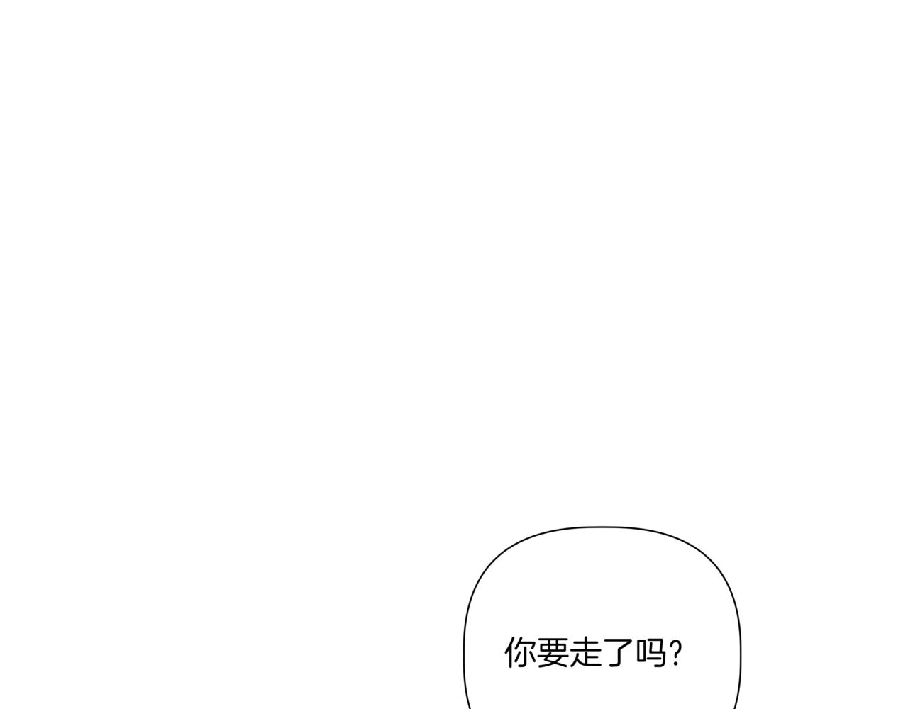 第13话 南瓜粥68