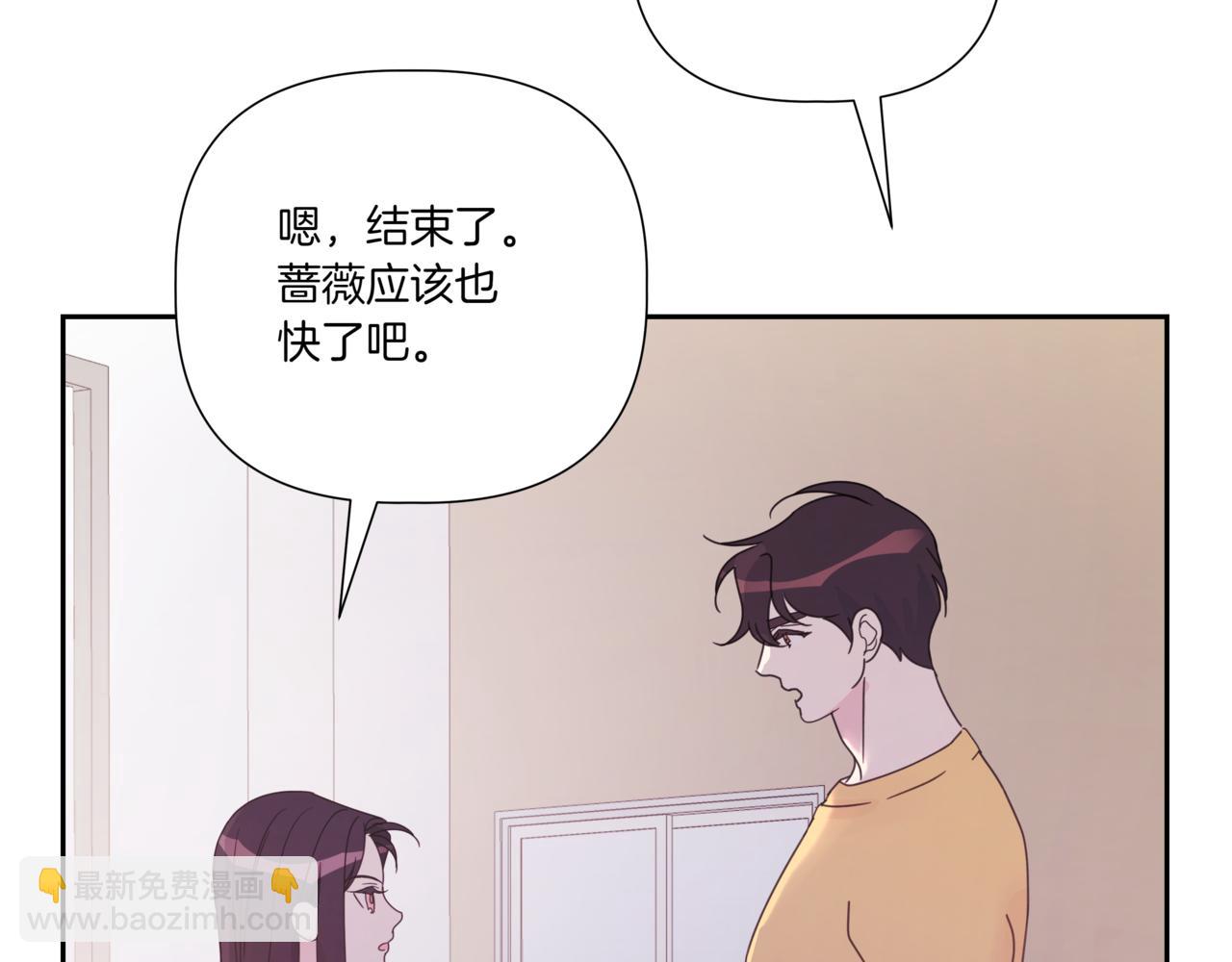 第13话 南瓜粥69