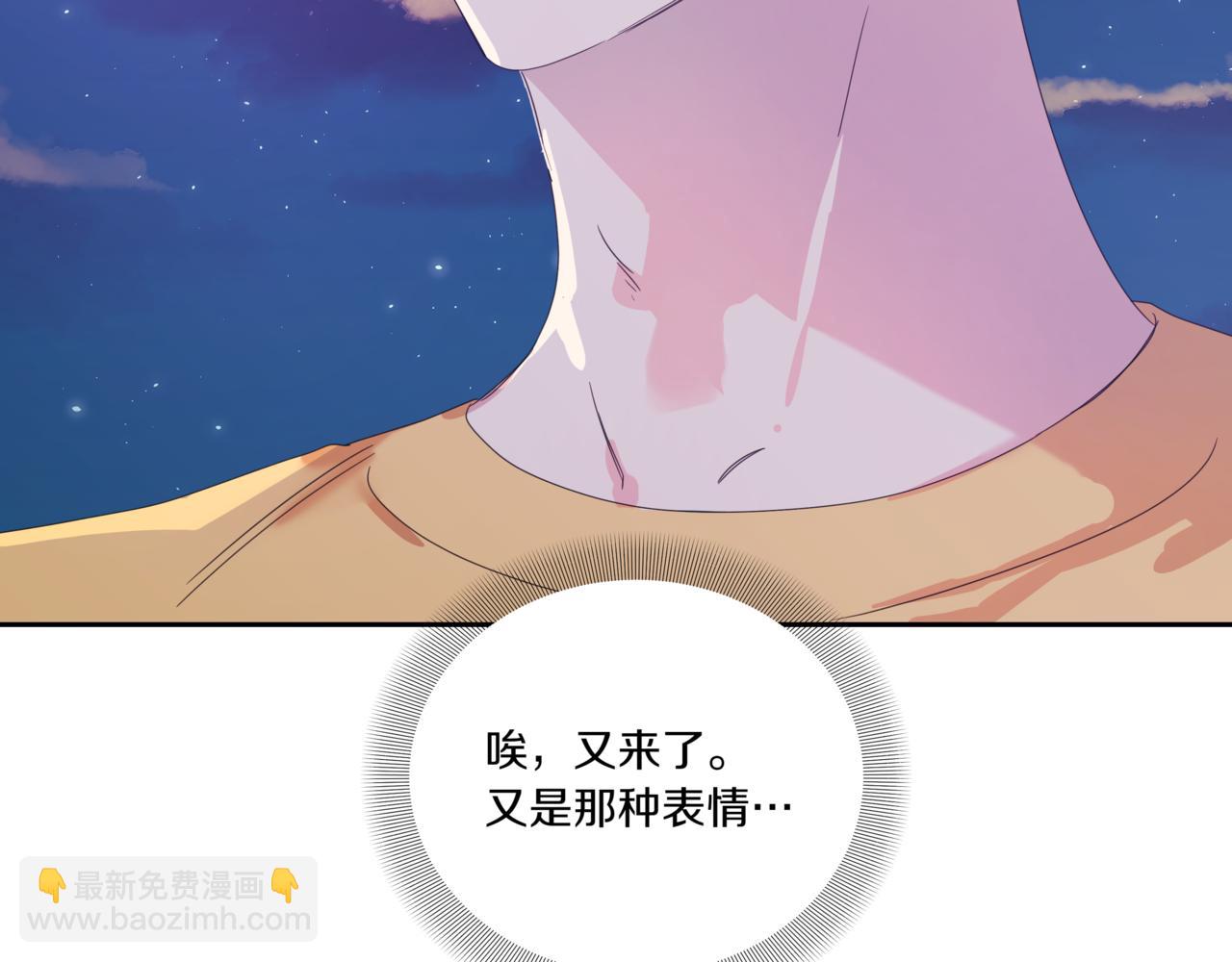 第13话 南瓜粥74