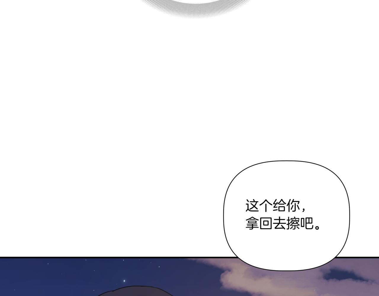 第13话 南瓜粥75