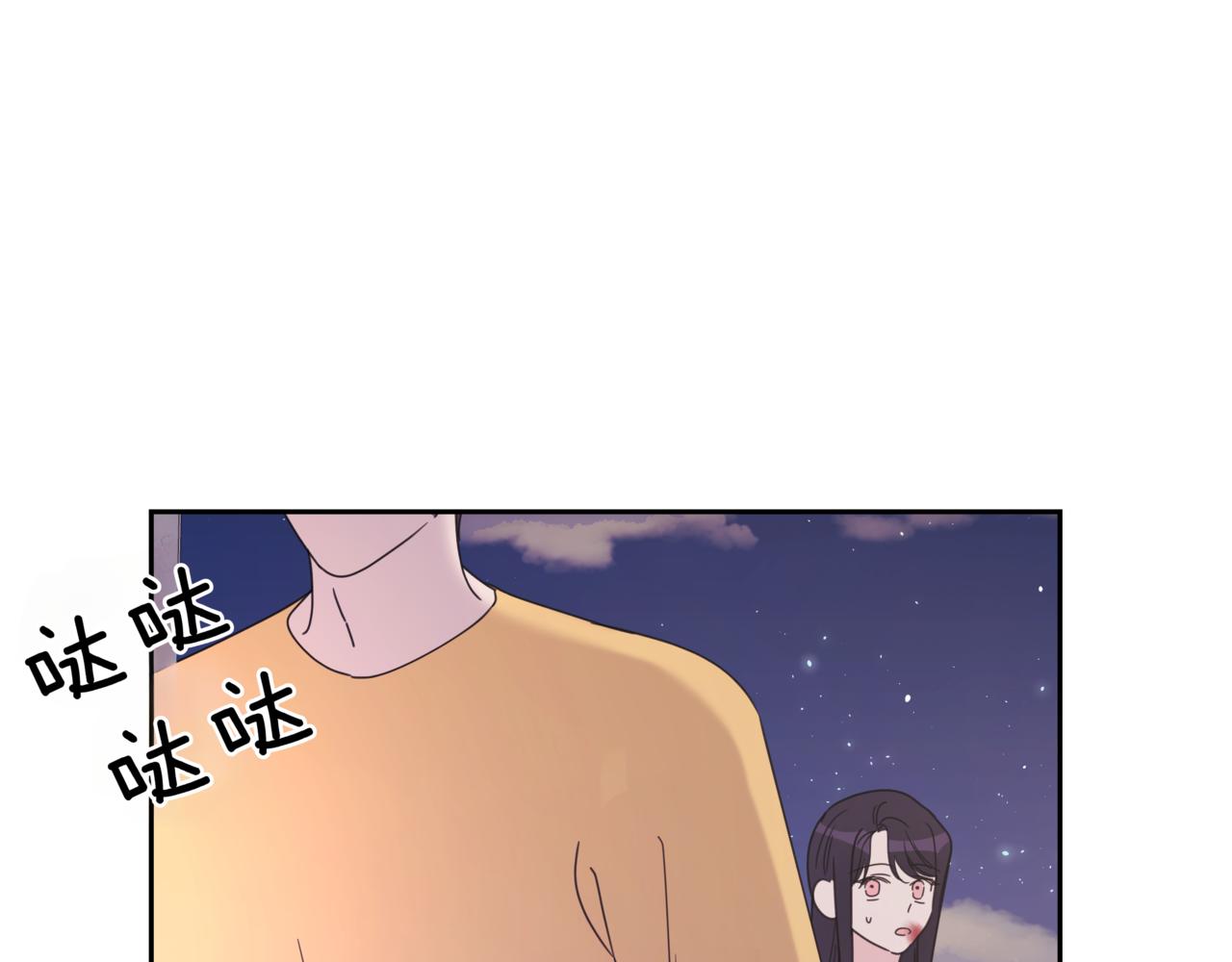 第13话 南瓜粥78