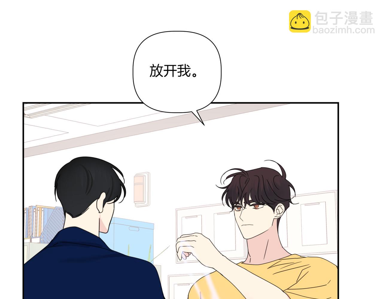第13话 南瓜粥8