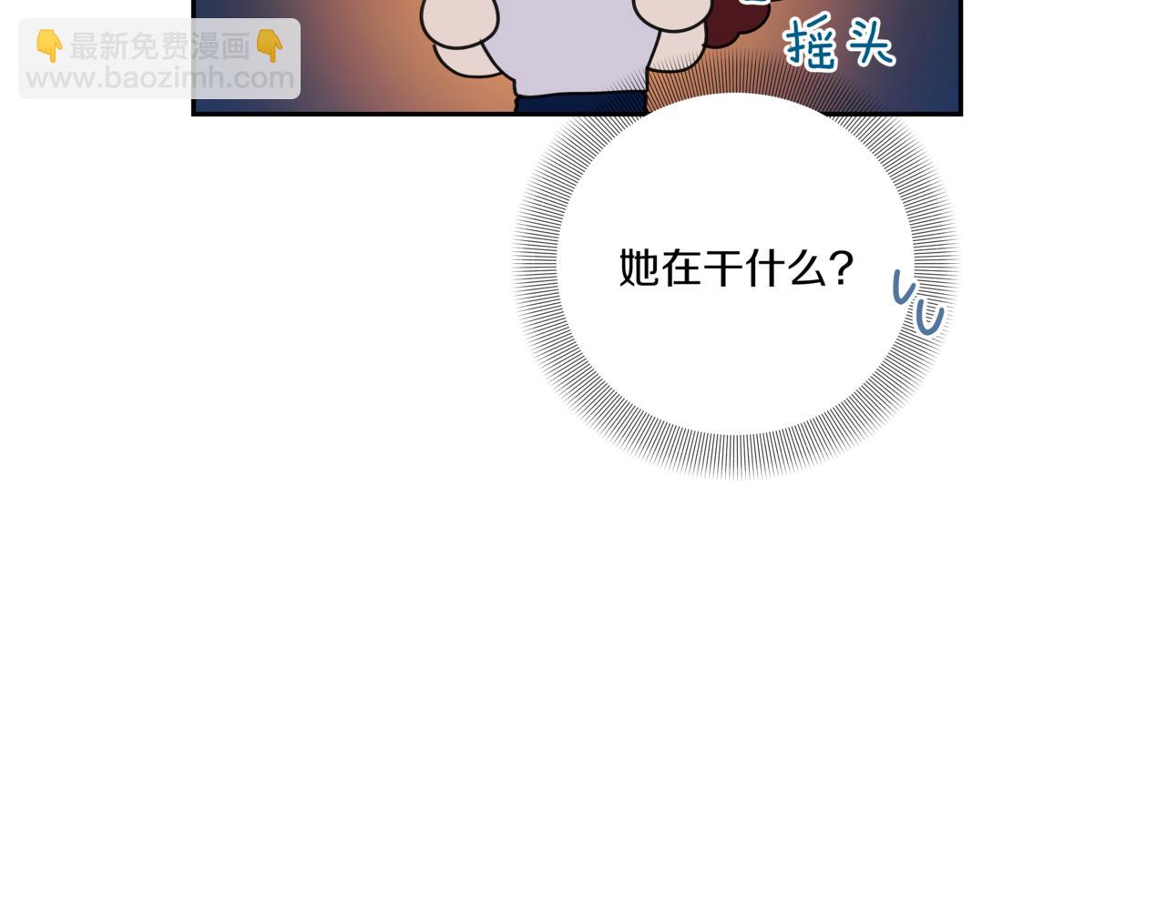 第13话 南瓜粥83