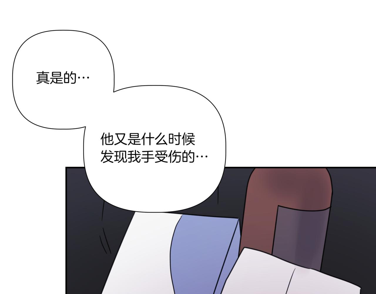 第13话 南瓜粥86