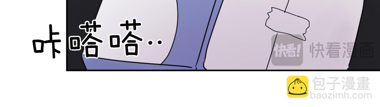 第13话 南瓜粥87
