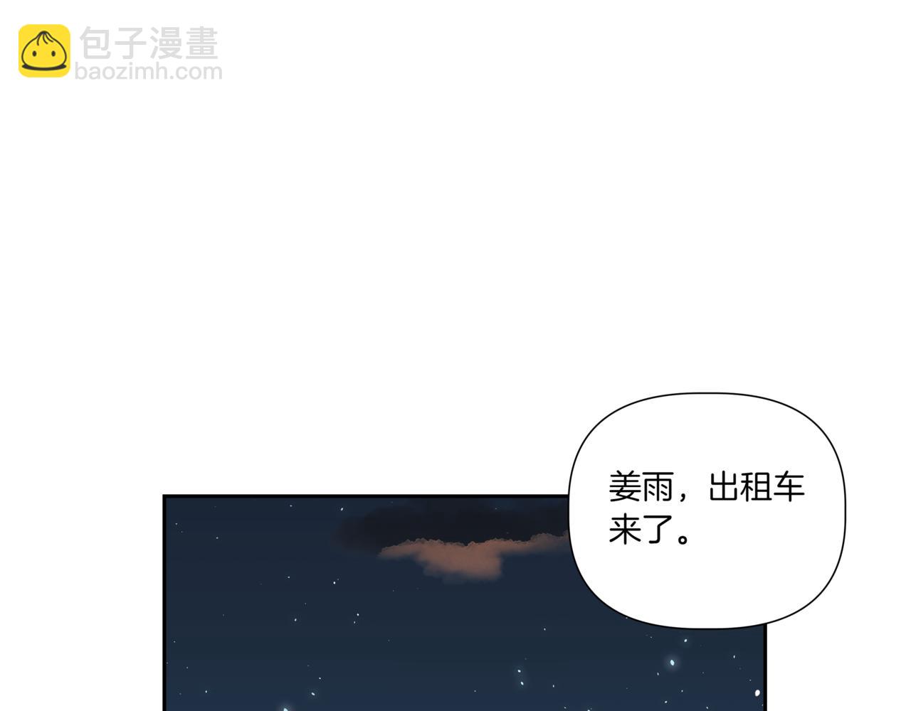 第13话 南瓜粥88