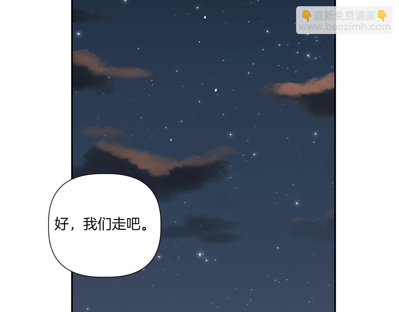 第13话 南瓜粥89