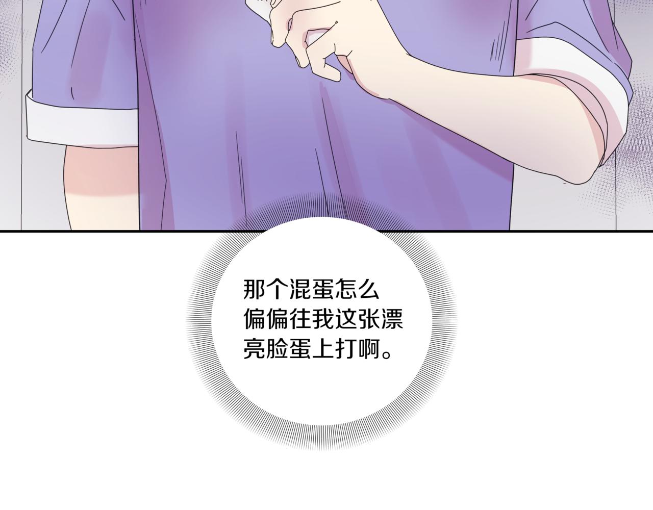 第13话 南瓜粥98
