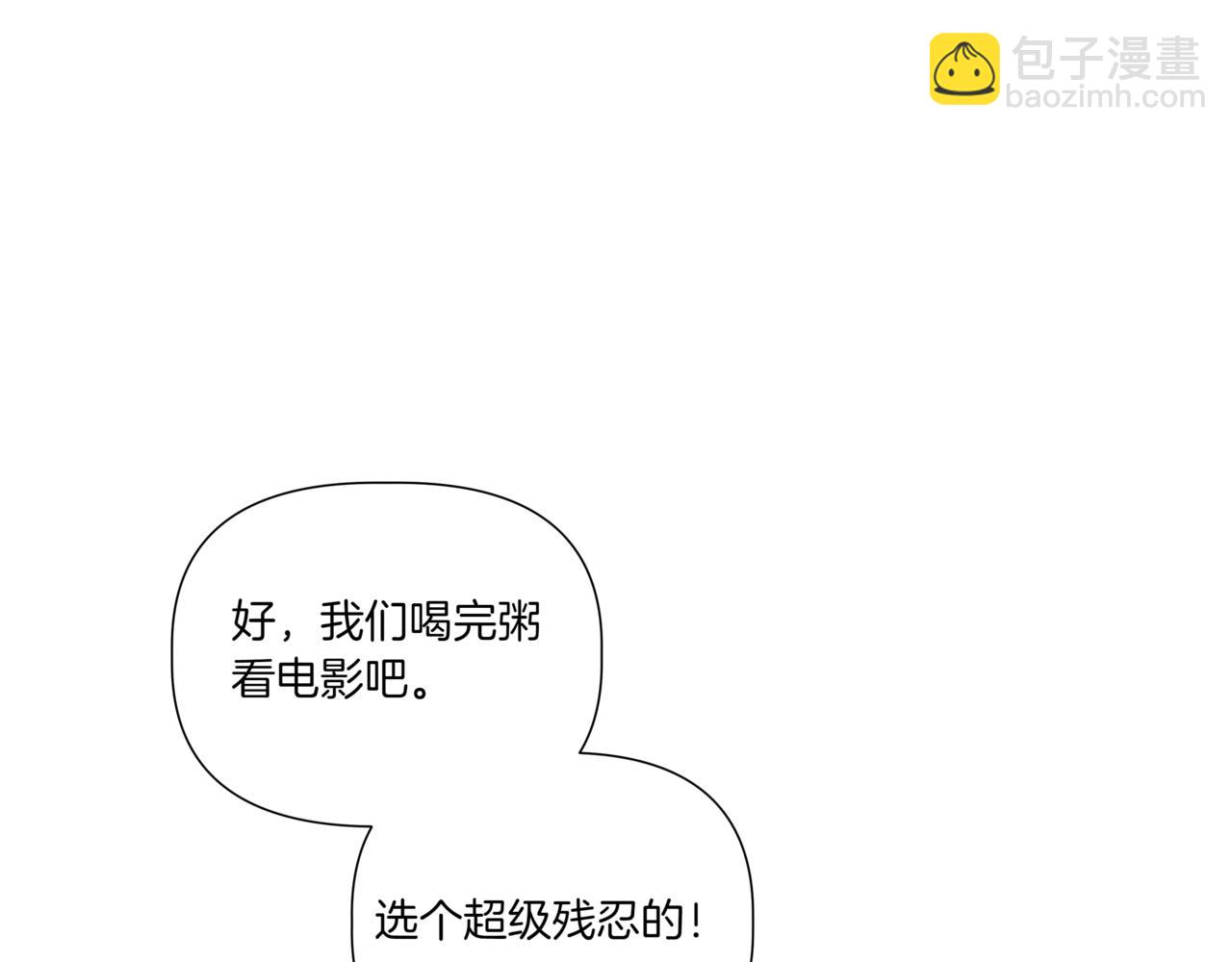 第14话 躲着他101
