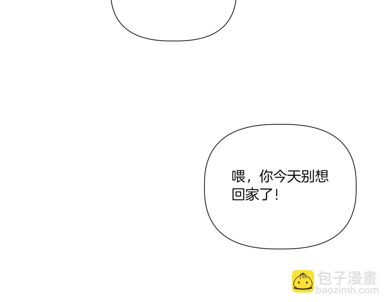 第14话 躲着他102