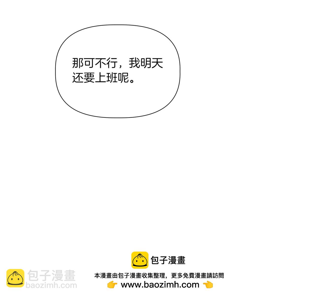 第14话 躲着他107