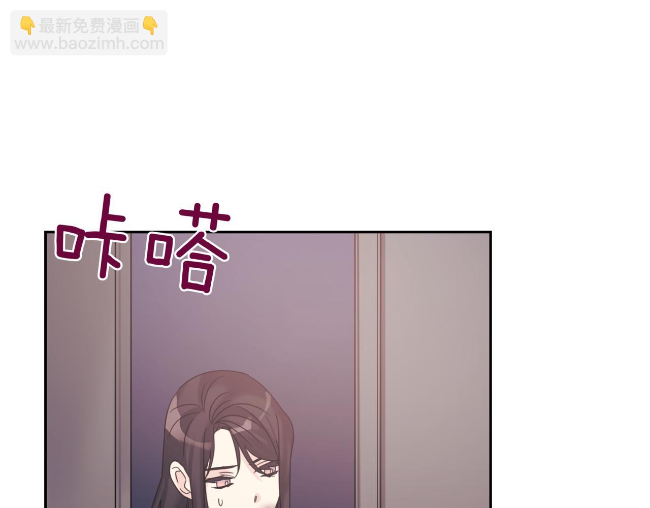 第14话 躲着他11