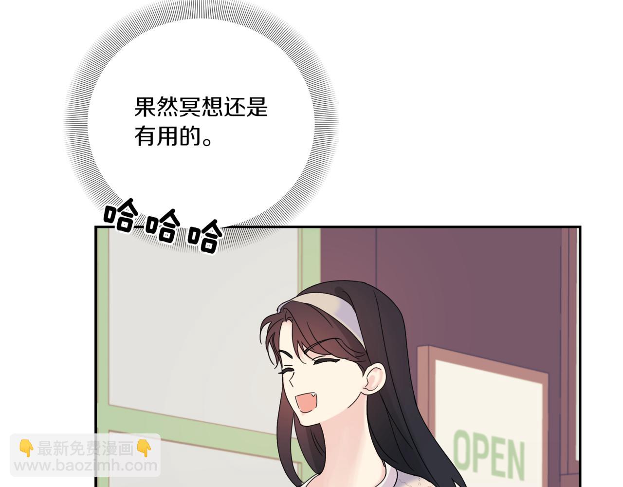 第14话 躲着他115