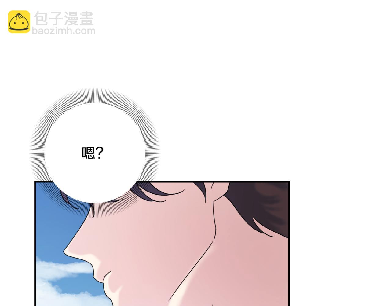 第14话 躲着他118