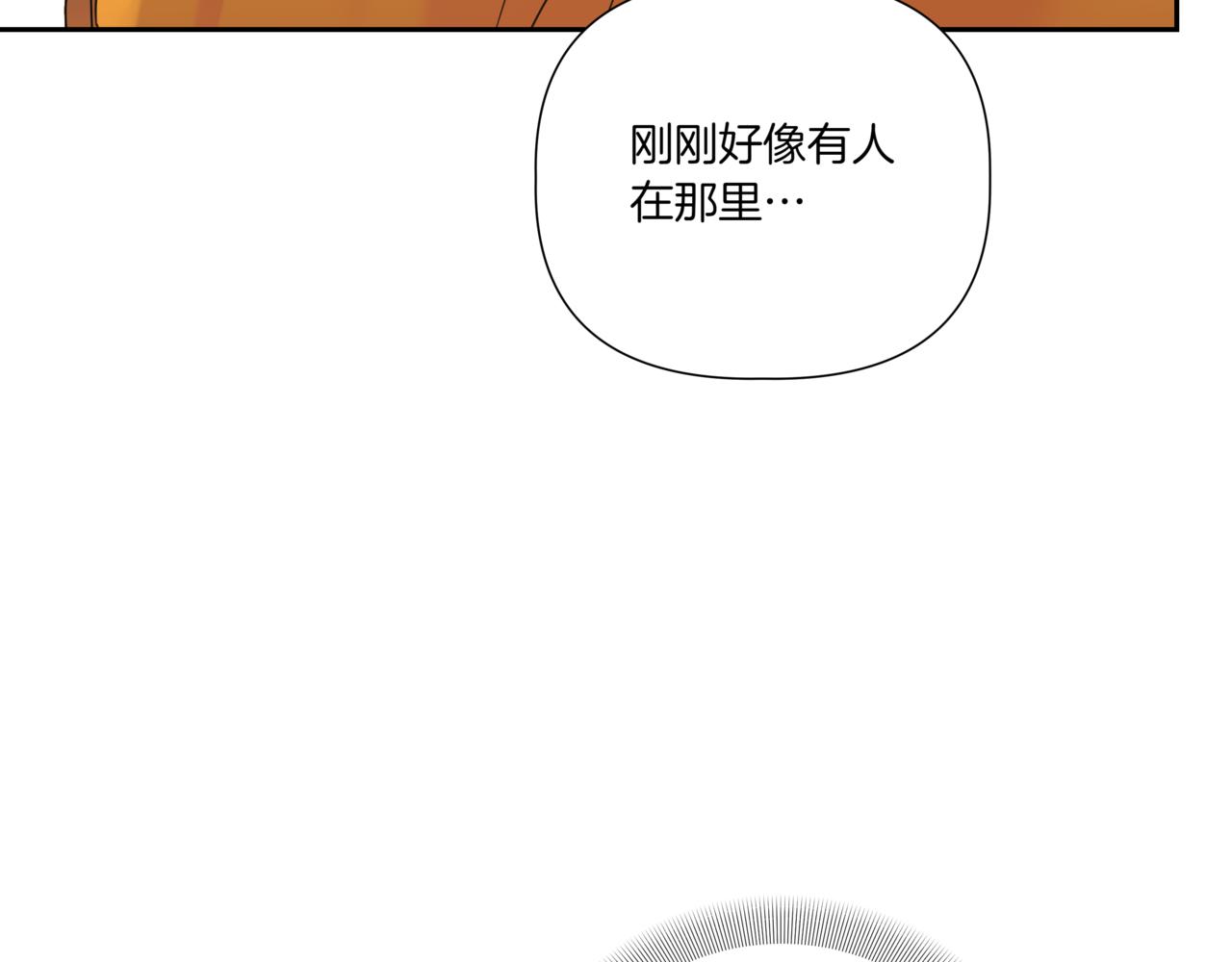 第14话 躲着他127