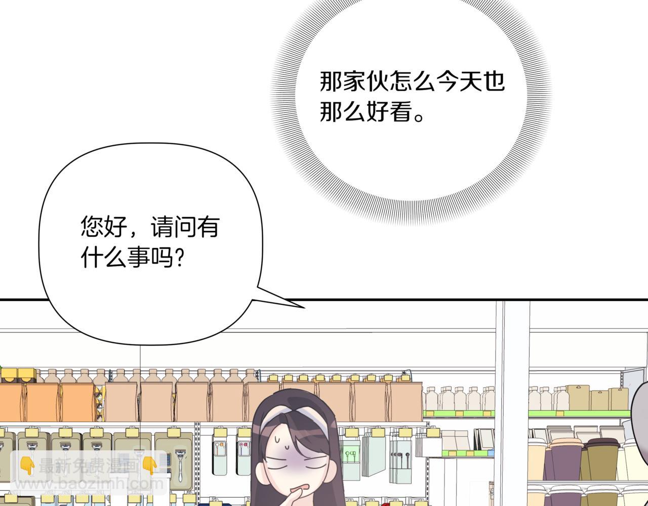 第14话 躲着他128