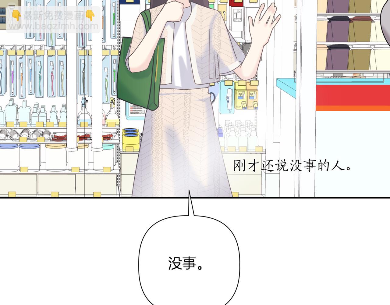 第14话 躲着他129