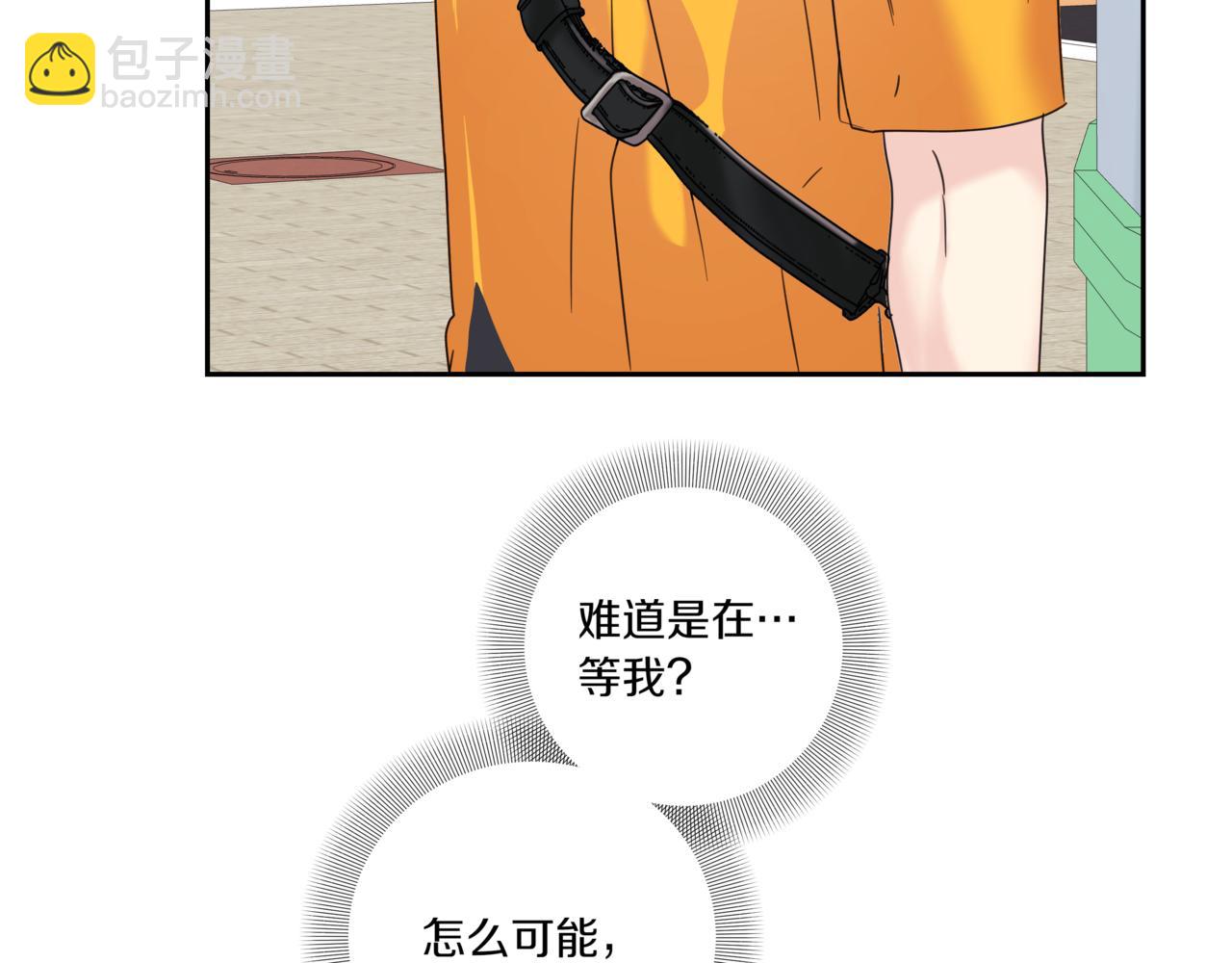 第14话 躲着他132