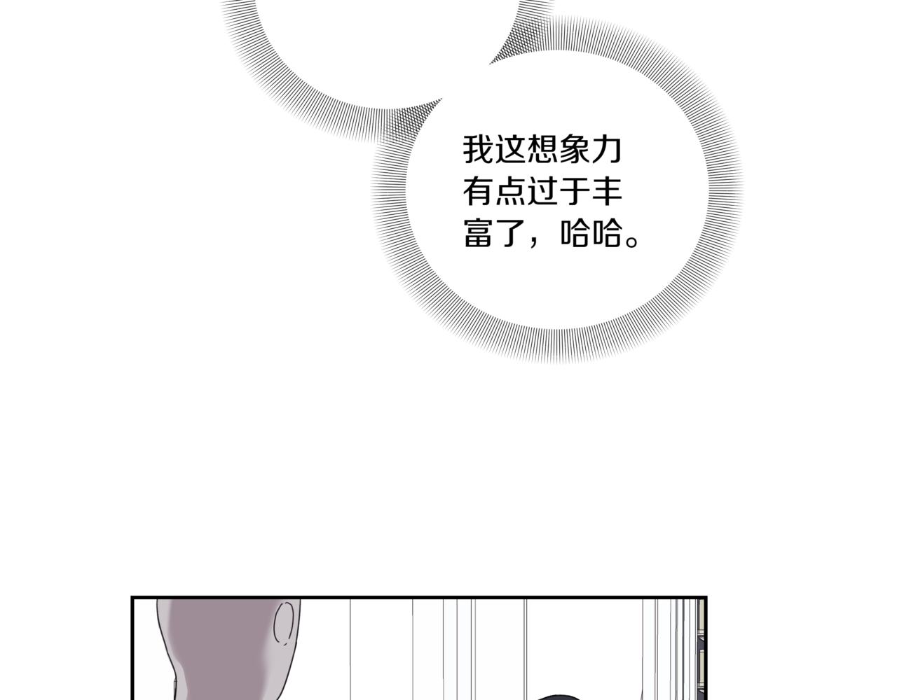 第14话 躲着他133