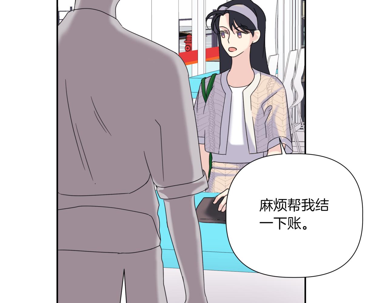 第14话 躲着他134