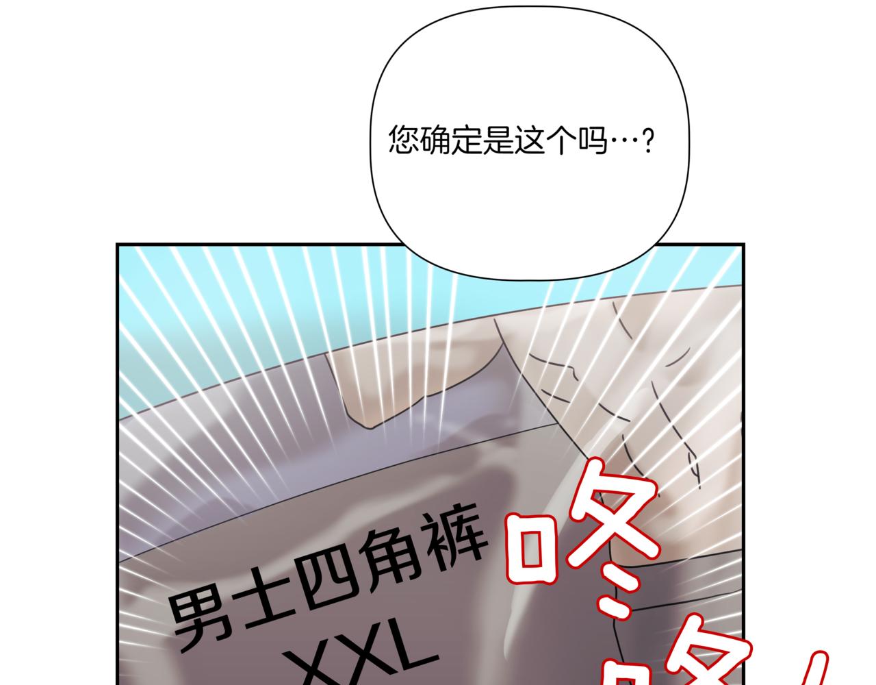 第14话 躲着他136