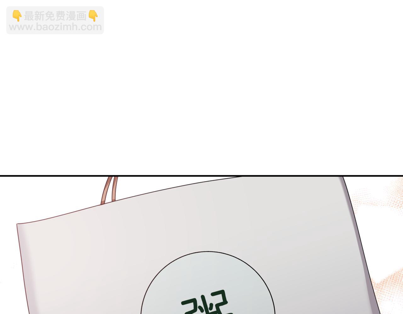 第14话 躲着他14