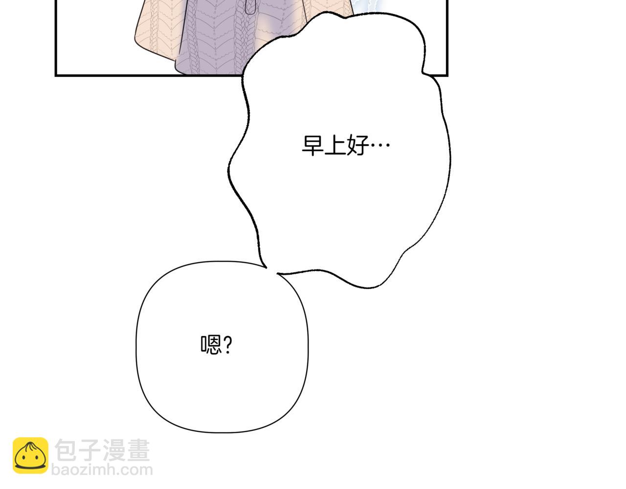 第14话 躲着他144