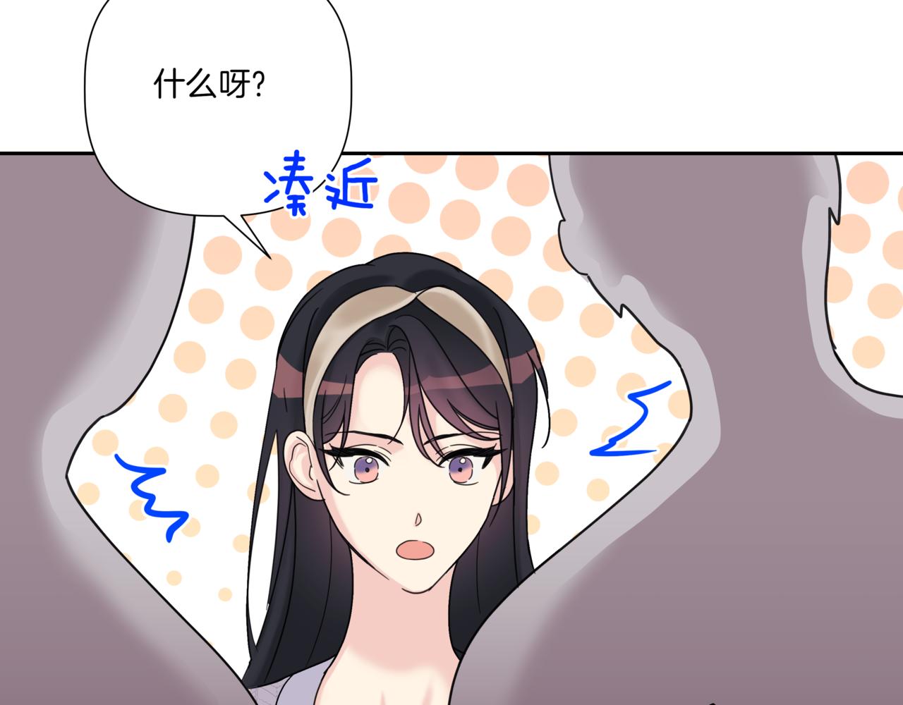 第14话 躲着他148
