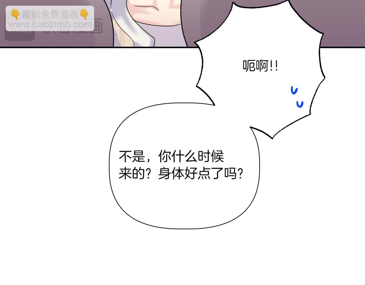 第14话 躲着他149