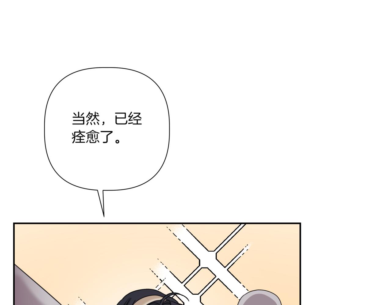 第14话 躲着他150