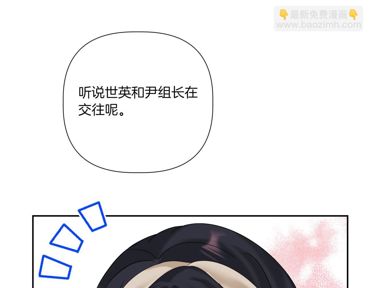 第14话 躲着他153