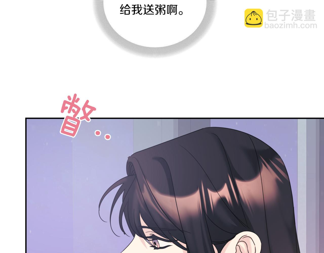第14话 躲着他16