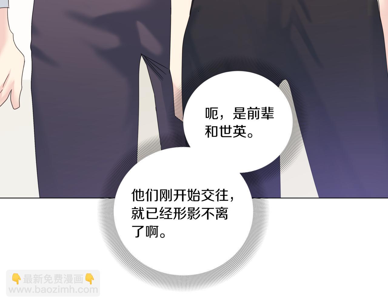 第14话 躲着他171