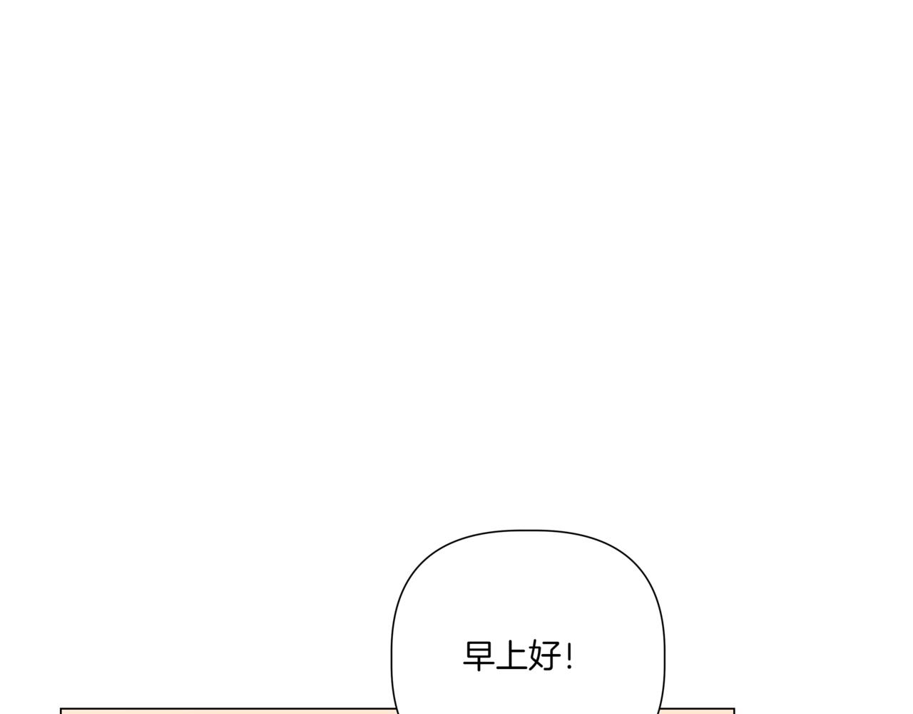 第14话 躲着他172
