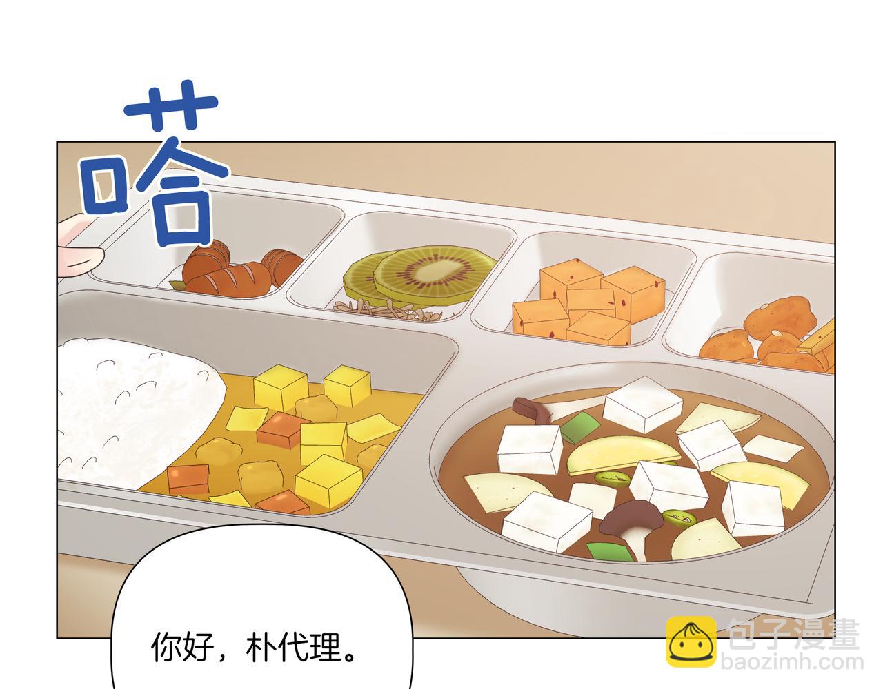 第14话 躲着他189