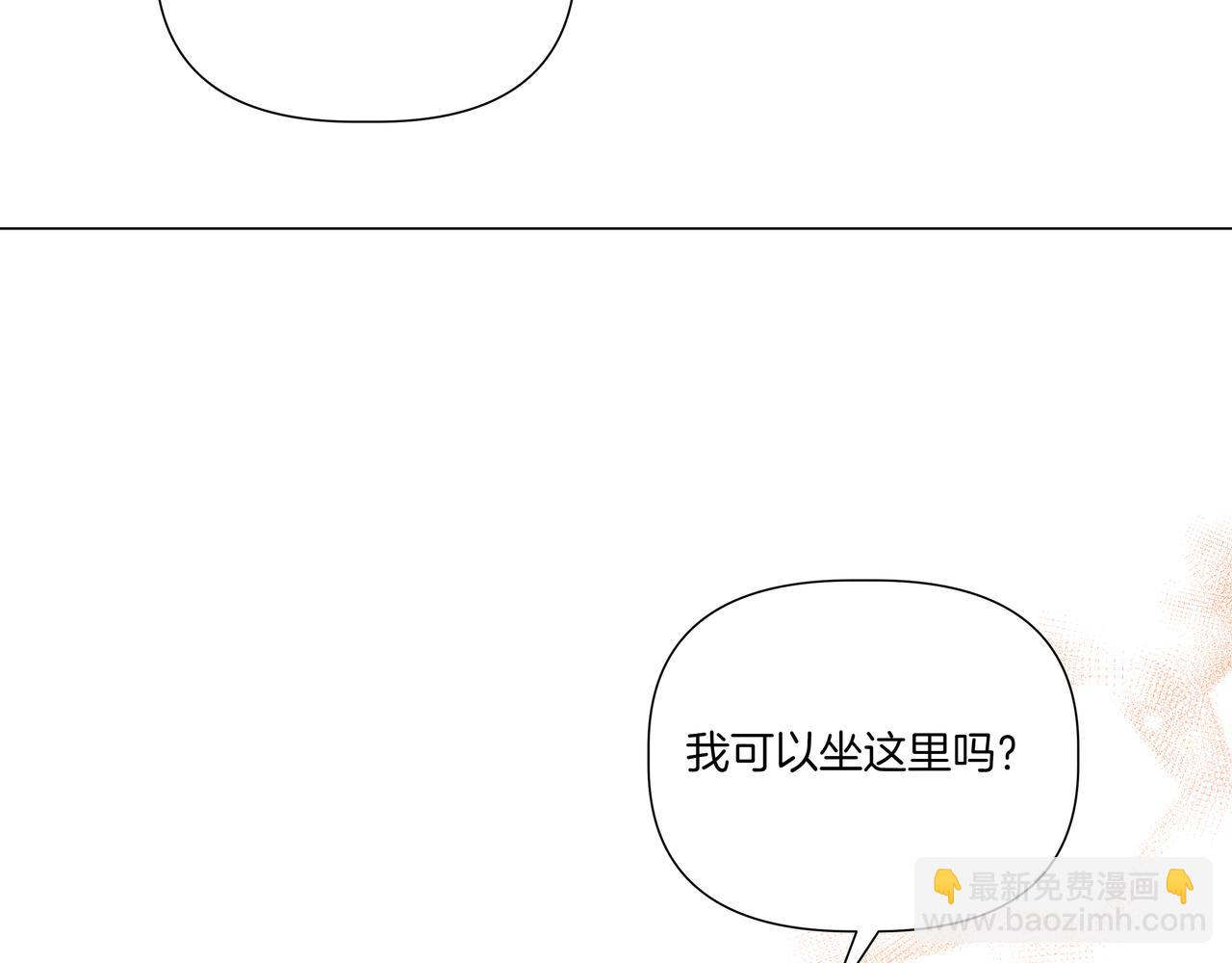 第14话 躲着他190