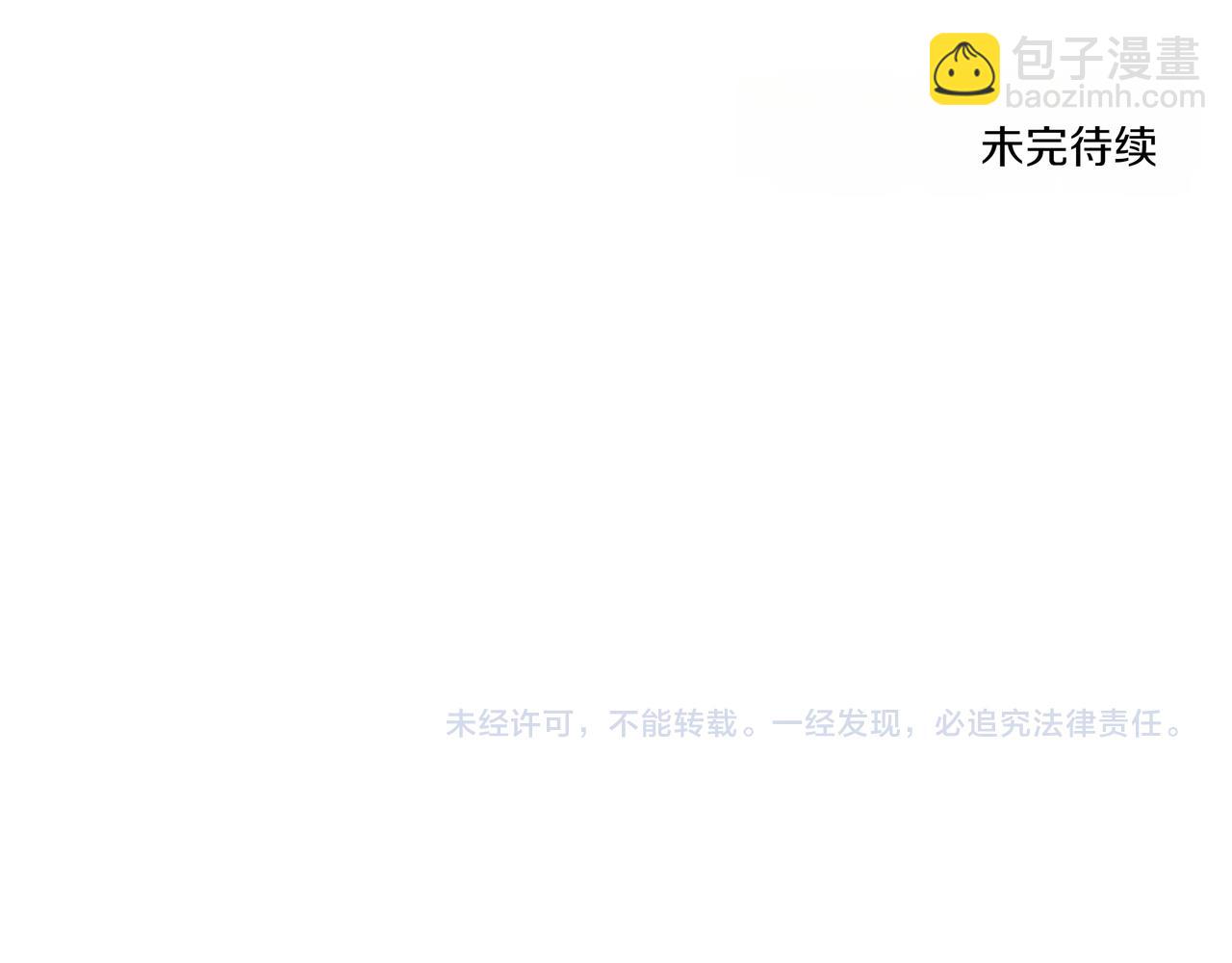 第14话 躲着他196