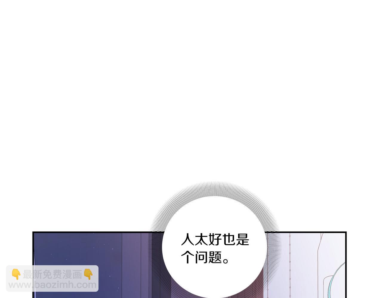 第14话 躲着他24