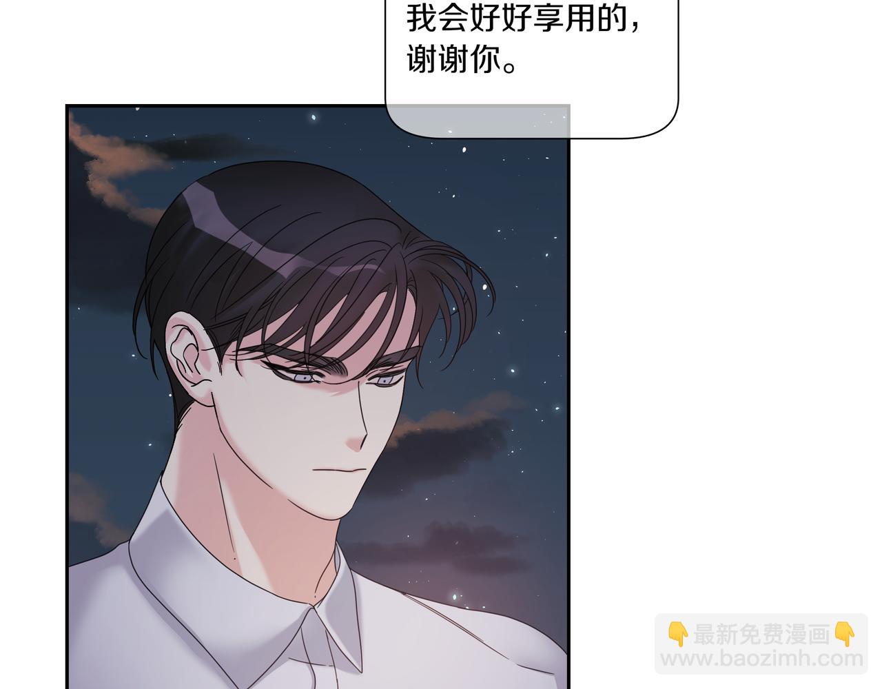 第14话 躲着他27