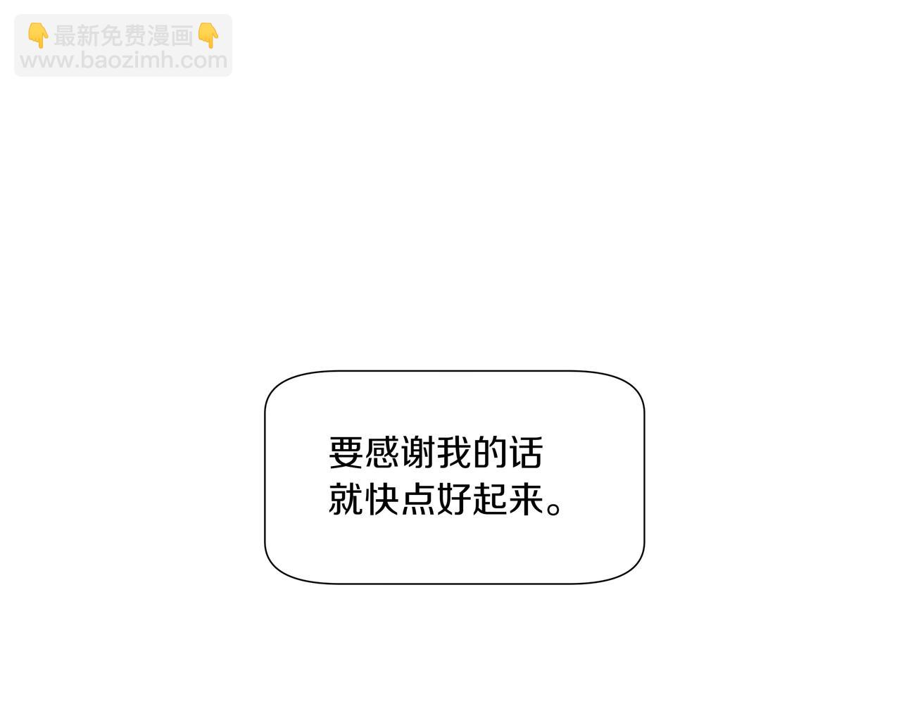 第14话 躲着他31