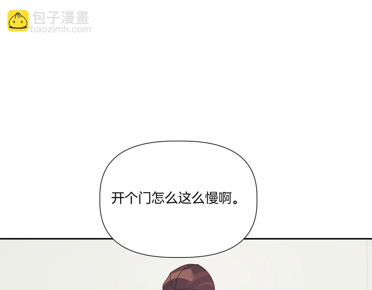 第14话 躲着他37