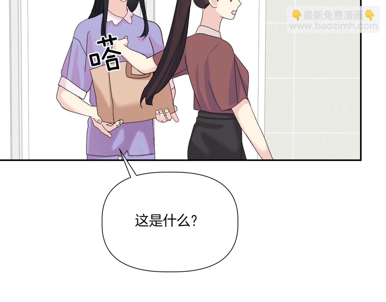 第14话 躲着他41