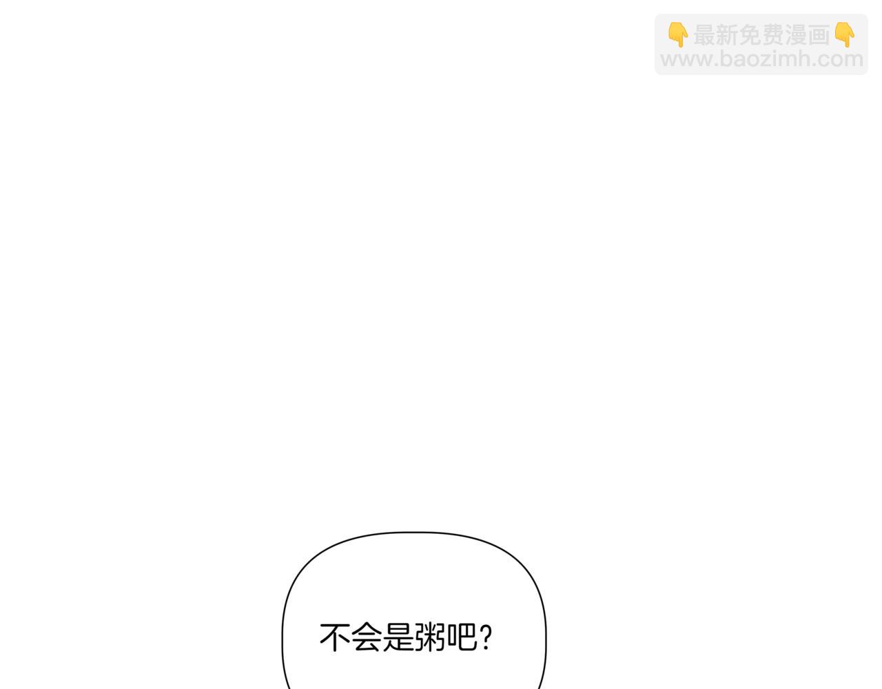 第14话 躲着他43
