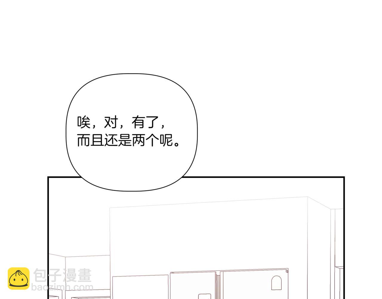 第14话 躲着他54