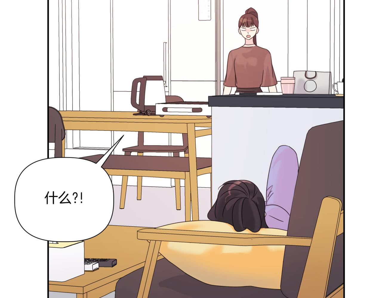 第14话 躲着他55