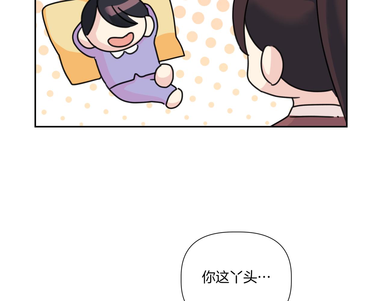 第14话 躲着他62