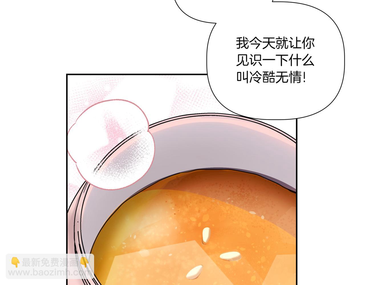 第14话 躲着他63